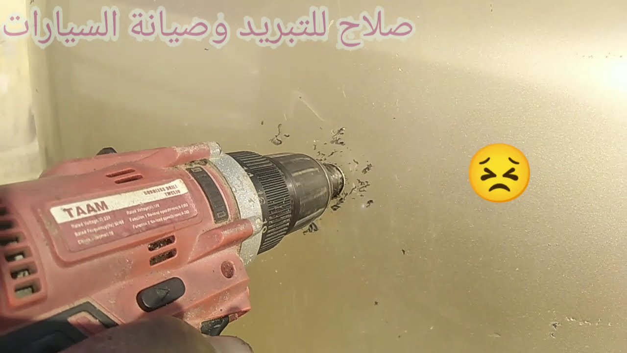 شاهد كيف ربط  حساسات خلفية للرجوعجميع سيارة قديم وحديث السيارات من البداية الى النهاية تابع