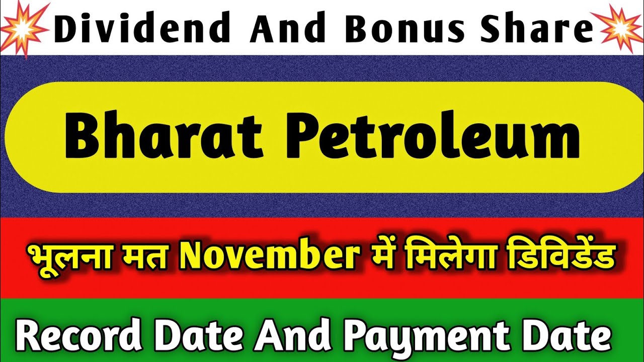bpcl share dividend 2025 | bpcl share latest news | bpcl share news today | bpcl share dividend