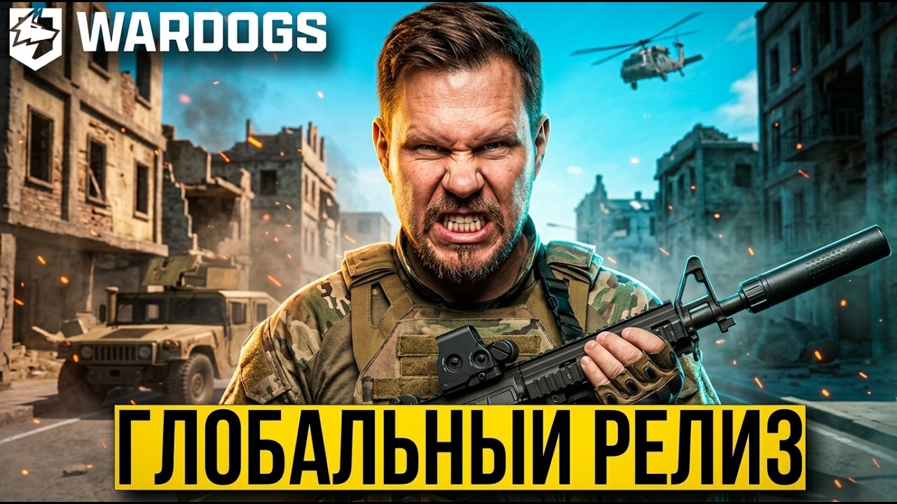 ГЛОБАЛЬНЫЙ РЕЛИЗ WARDOGS (в ранний доступ) - честный Обзор и Тест на ПК!
