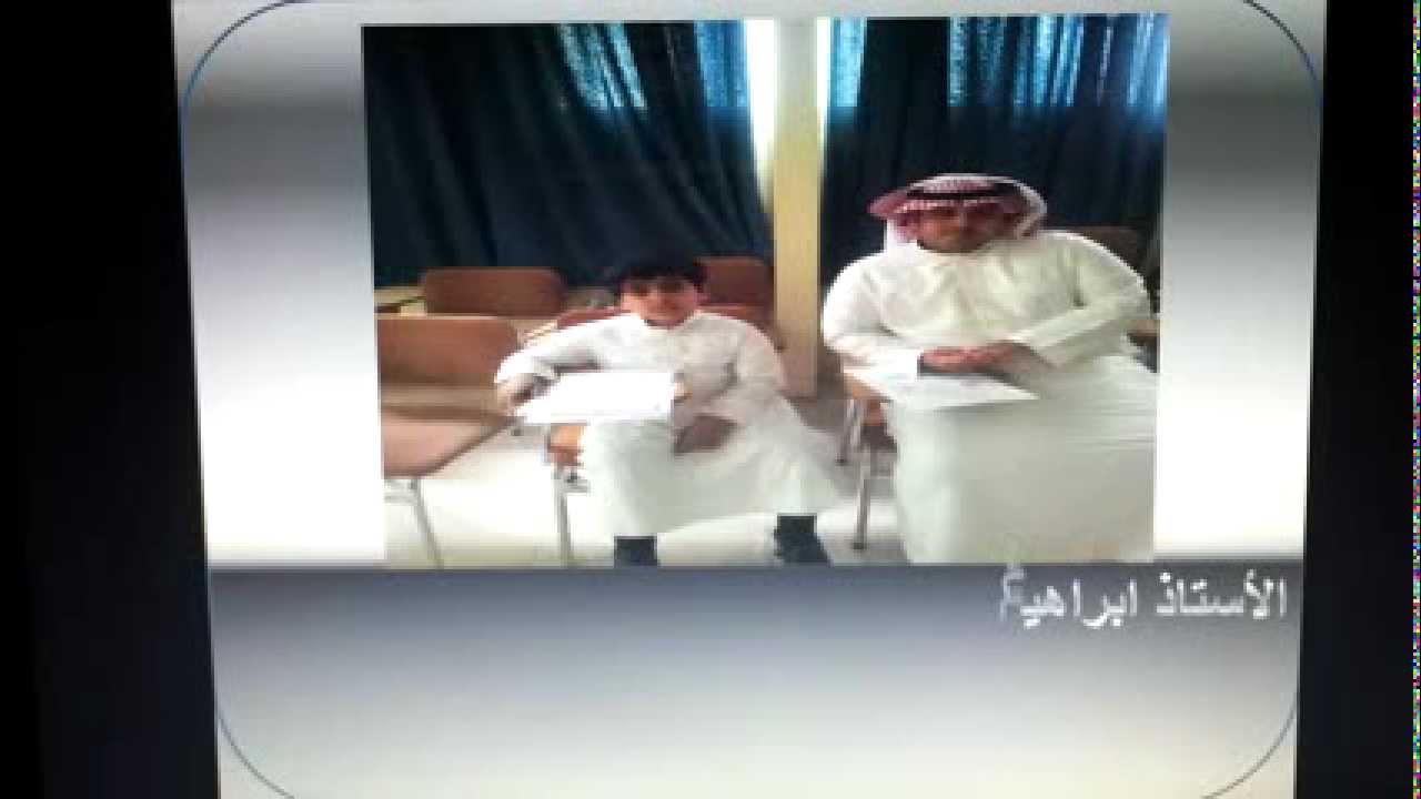 أنشطة مدرسة عبدالله بن أم مكتوم 1433هـ