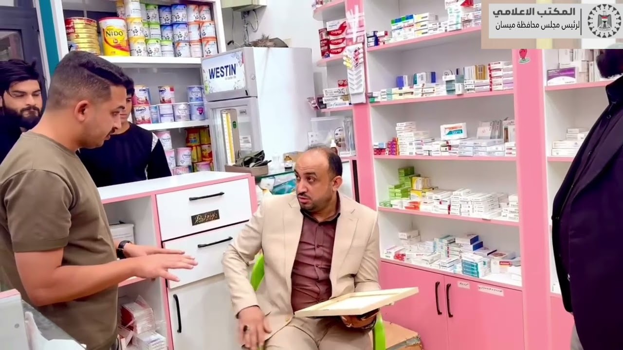 ٢٠ أيار، ٢٠٢٤