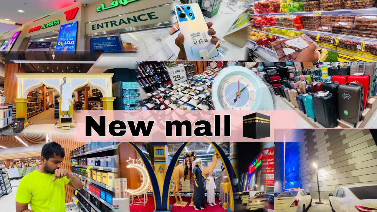 Makkah मैं पहली बार खुला Al Wafa hypermarket new shopping mall | #vlog #shopping #new