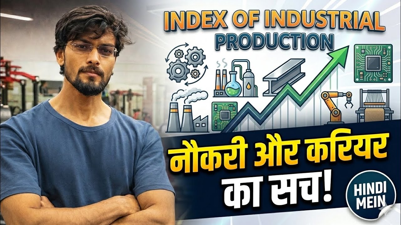 Index of Industrial Production | Indian Economy 