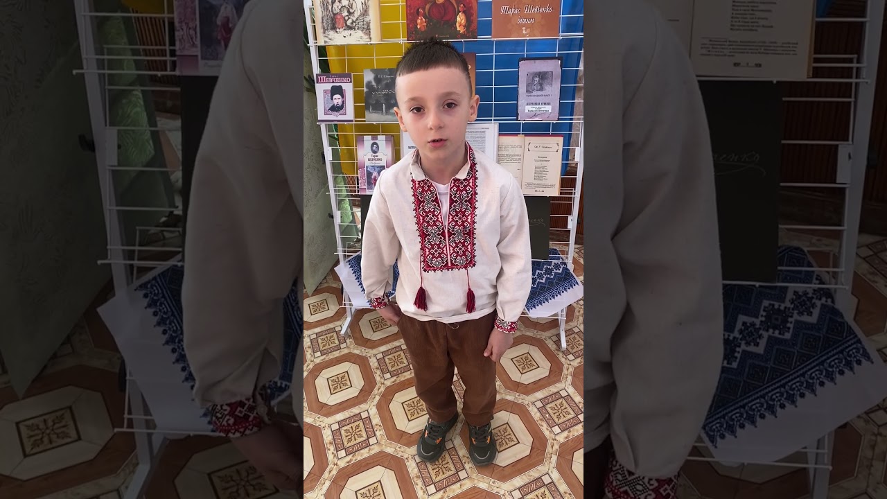 Шевченківські читання. Матвій