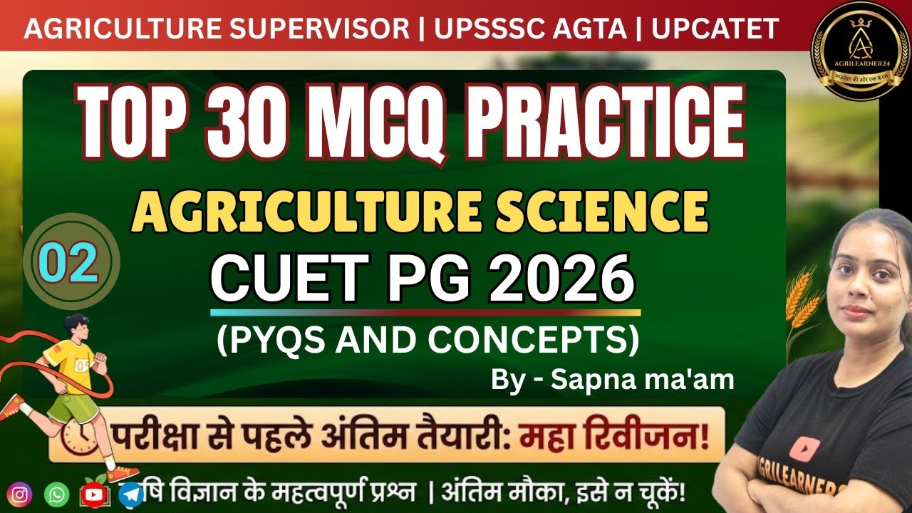 TOP 30 MCQ | AGRICULTURE | PRACTICE SET 02 | CUET PG PYQ & CONCEPTS | AGTA/AFO/AGRIEXAM Sapna mam