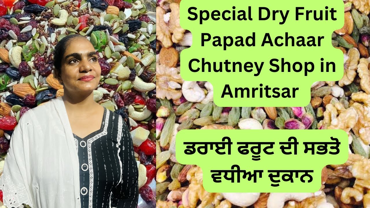 Dry Fruits Papad Vardiyan Chatney Achaar Shop in Amritsar near Golden Temple