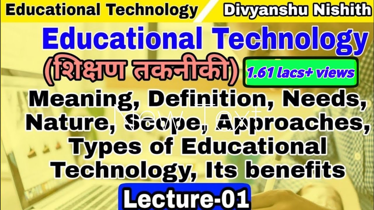 B.Ed / D.El.Ed Class 2019-21 // Educational Technology and ICT // Meaning, Definition, Nature, Types