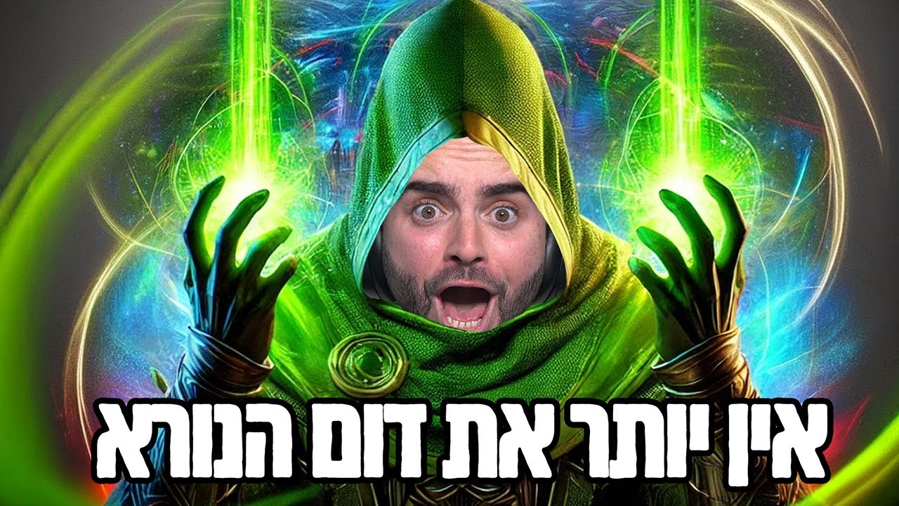 לייב פורטנייט - אחרי האיוונט דום יצא מהמשחק ! | קוד בחנות - Zigi