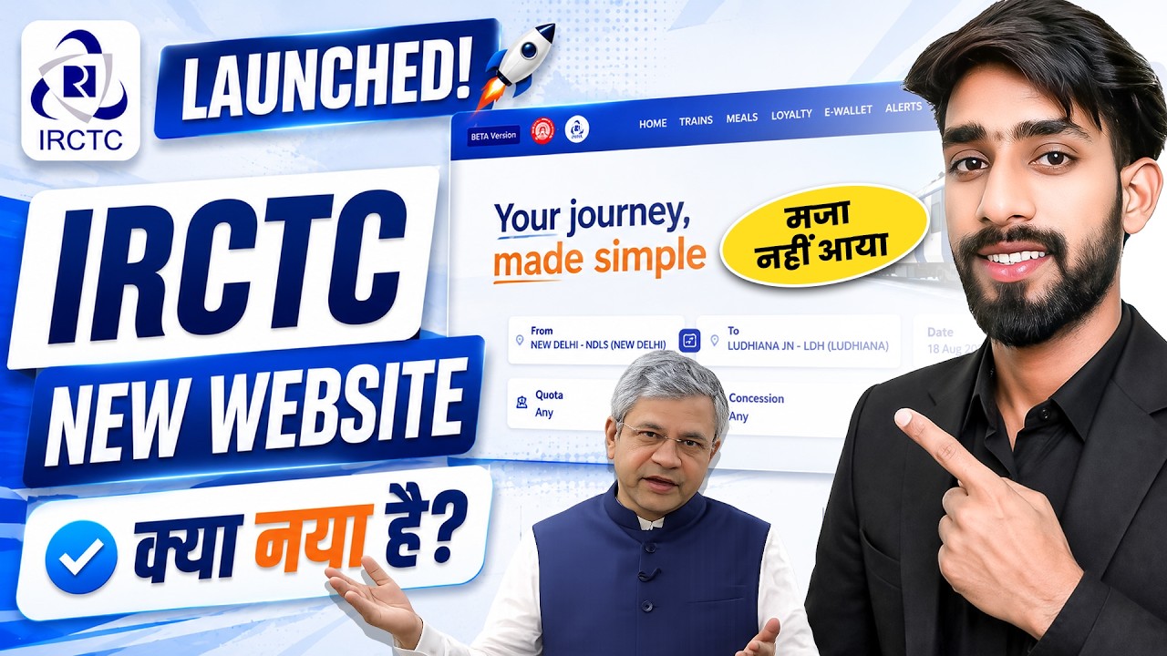 IRCTC New Website Launched 🔥 | New Features, Changes & Everything You Need to Know