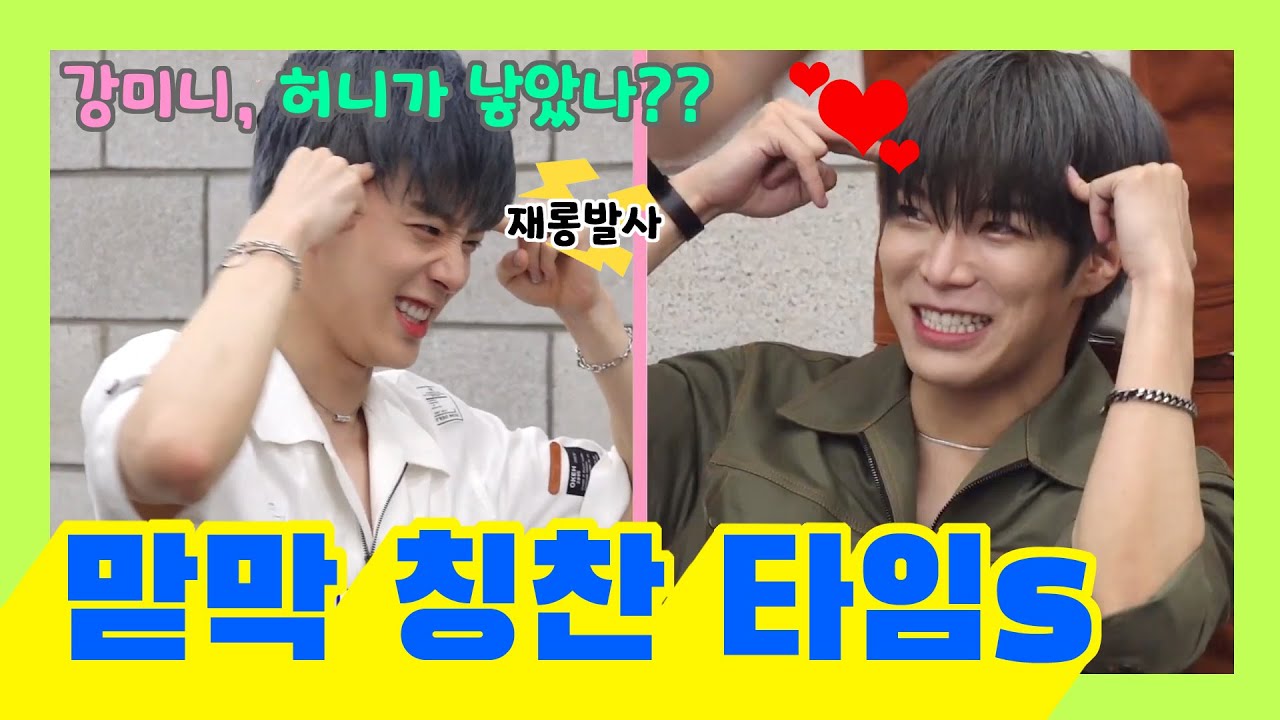 [육아베리] 맏막 칭찬 타임s