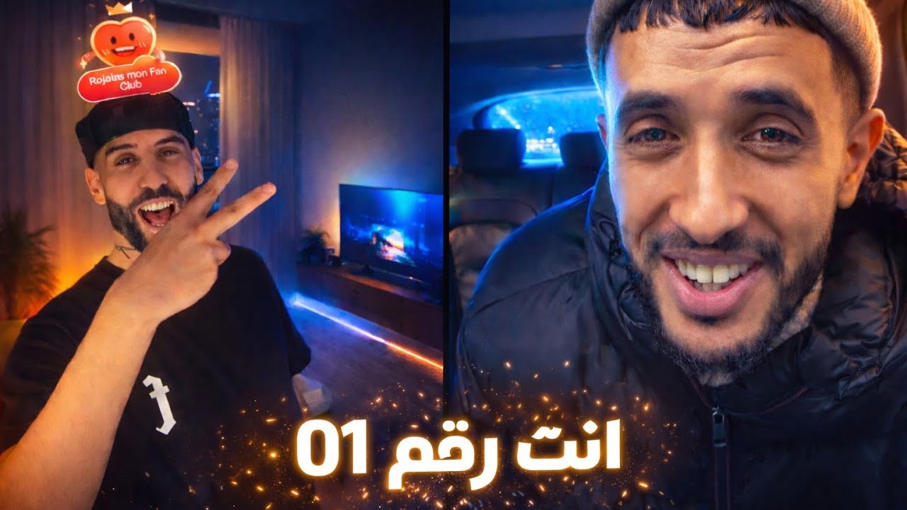 ديدين كلاش و زاكي كاتلونيا انت رقم 01 خلطها وانا راني معاك 