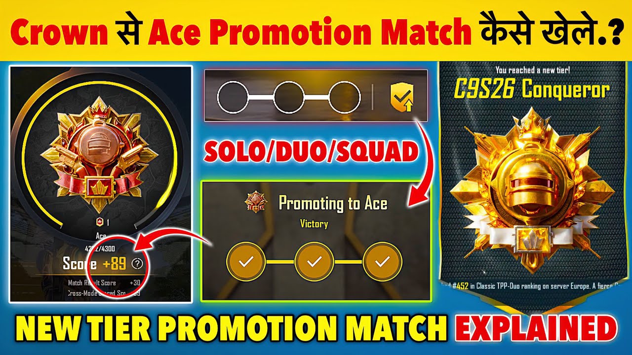 🧐HOW TO PLAY CROW TO ACE PROMOTION MATCHES❓| AJ KITNE POINTS PR CONQUEROR MILEGA SOLO, DUO, SQUAD❓
