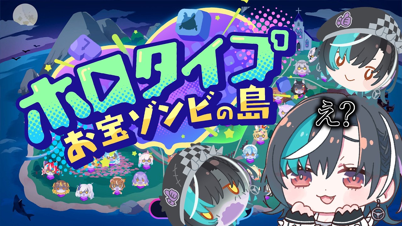 【ホロタイプ】タイピングミスならまかせてほしい【#輪堂千速 / #hololivedev_is  #FLOWGLOW 】