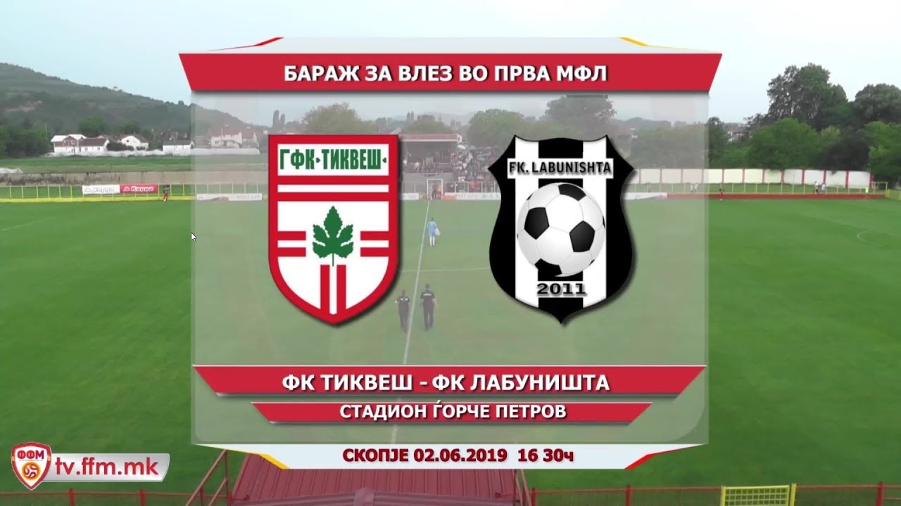 Tikves - Labunishta (6-3) | 1.MFL Promotion Play-Off Semi Final | Extended Highlights