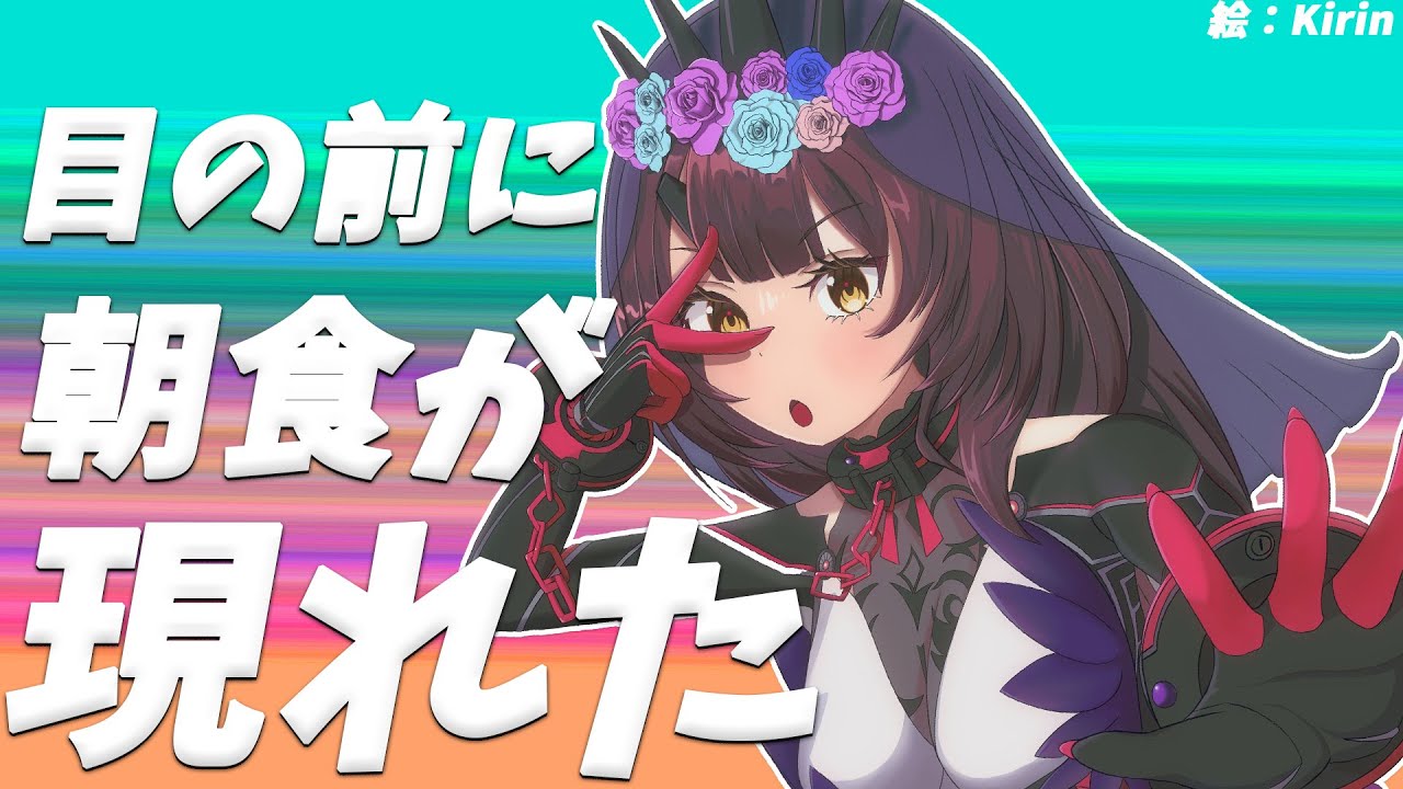 【料理】朝ごはんといえば！！あれをつくるしかな－ーーい！【ホロライブ/ ロボ子さん】