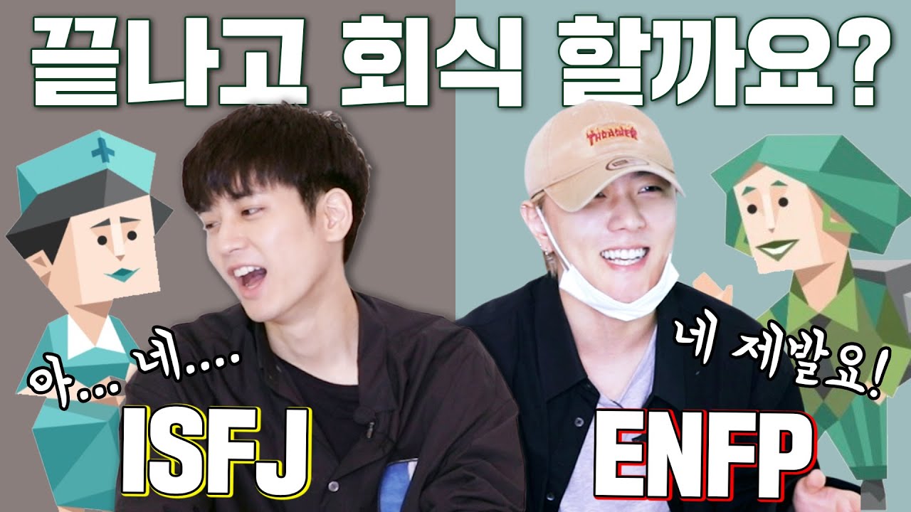 [SUB] 아이콘의 mbti 밸런스게임!! | iKON's mbti Balance Game!!