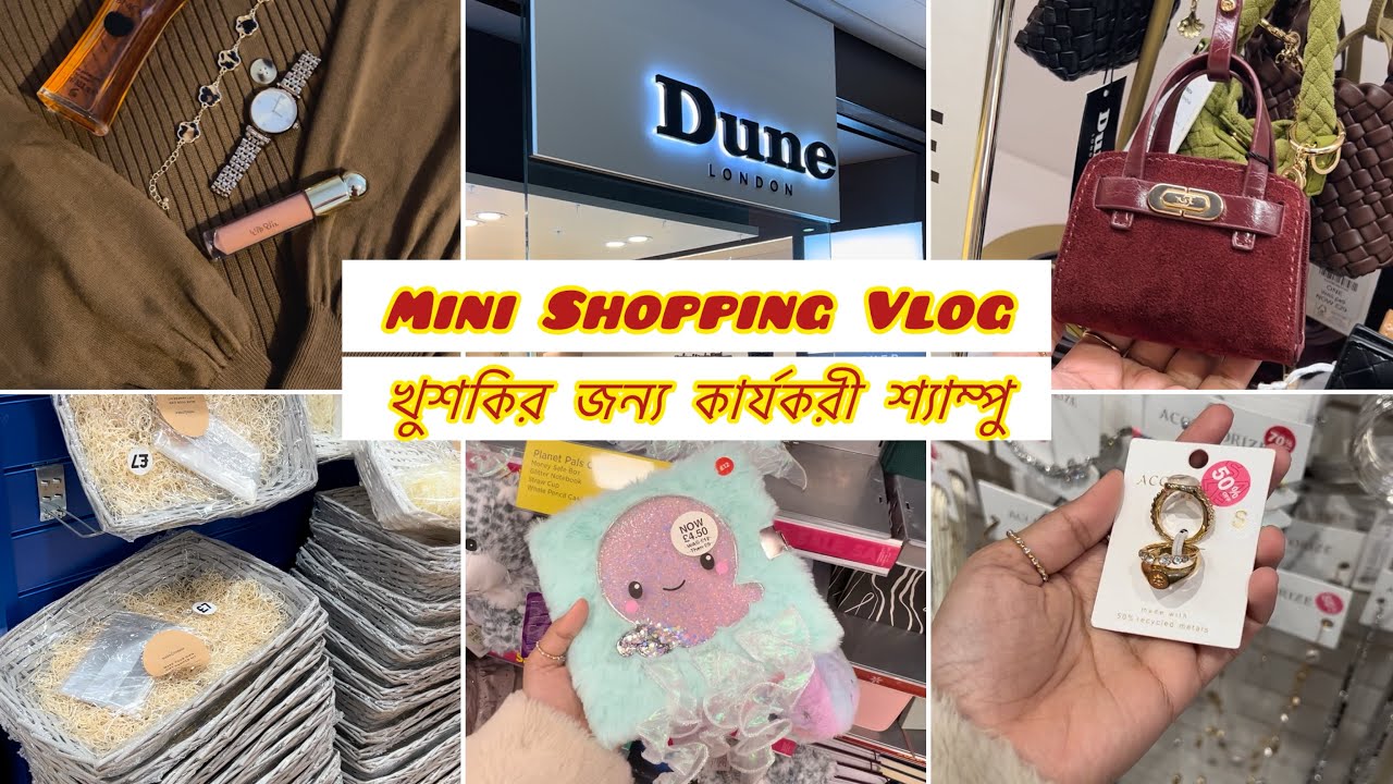Mini Shopping Vlog! খুশকি দূর করার শ্যাম্পু!