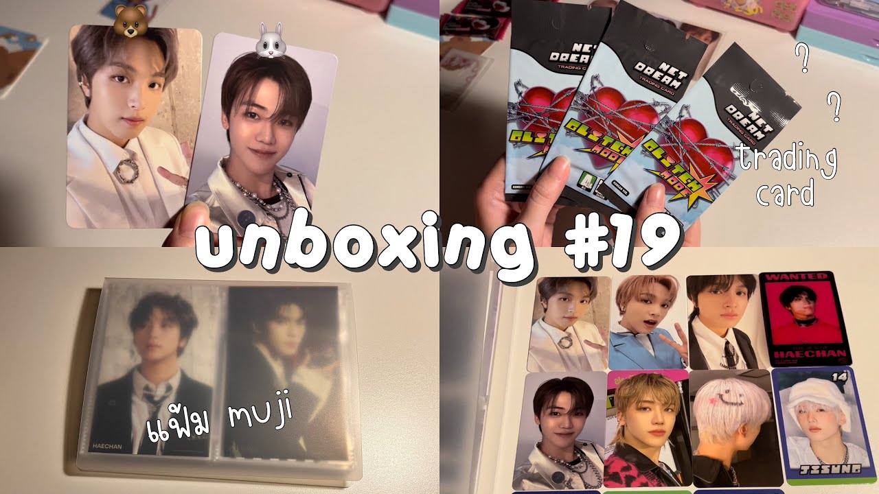 ꒰ Unboxing #19 ꒱ 📦🦩 | แกะพัสดุ nct การ์ดแฮชาน แจมิน, trading card pop up, แฟ้มโปสการ์ดจาก muji