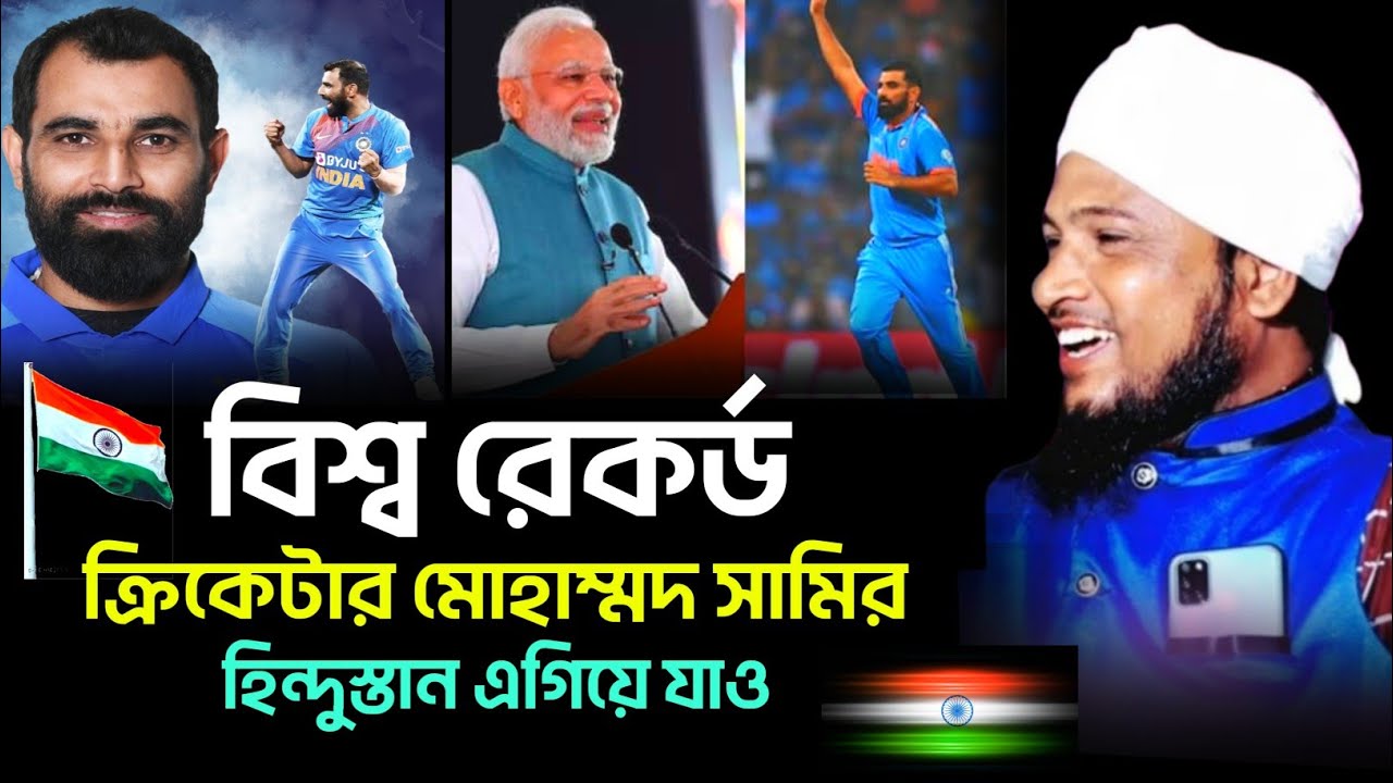 Nazrul Islam juktibadi waz || Nazrul Islam Saheb Ratabaria karimganj