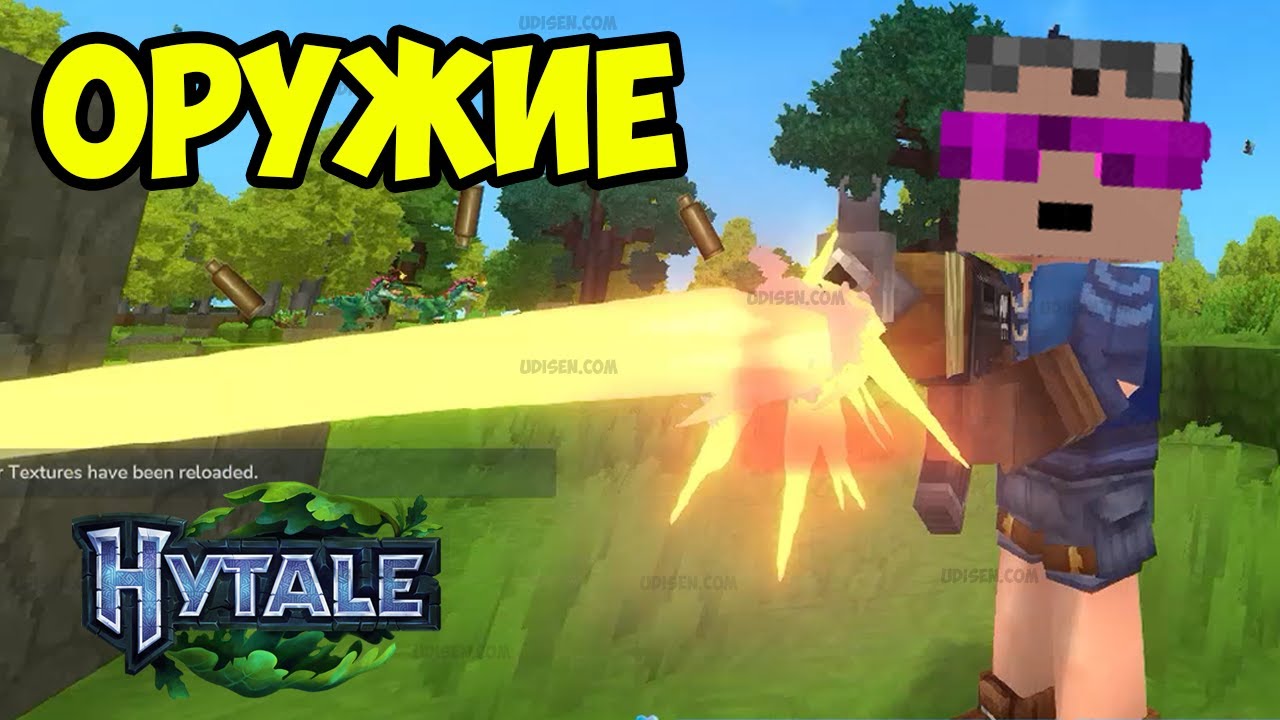 Hytale ОРУЖИЕ огнестрельное (Гайд 2026) | Хайтейл Пистолеты, автоматы, гранаты | Hytale Моды 011