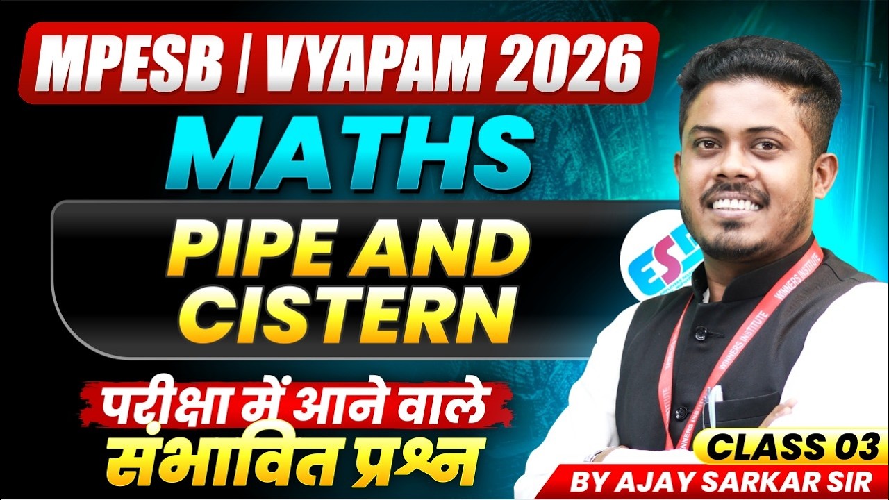 MPESB Vyapam 2026 | Vyapam Foundation 2026 Maths Class 3  | Pipe and Cistern | By Ajay Sarkar Sir