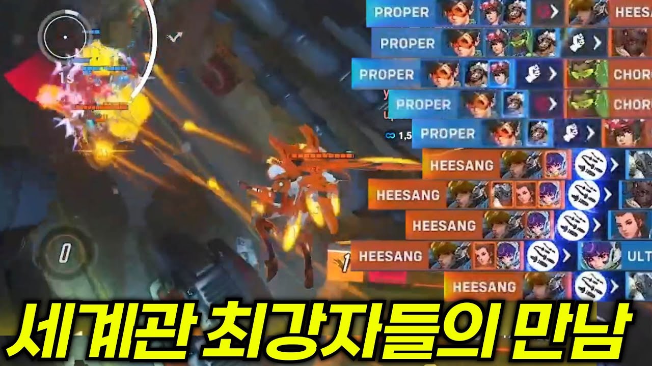 결국.. 그 두 팀이 만나버렸습니다. [옵챔스 쪼낙 중계 마지막화]