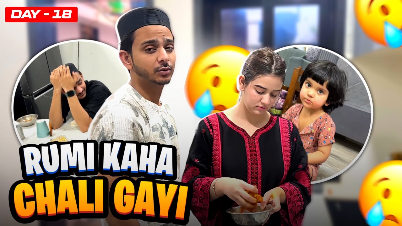 RUMI KE BINA GHAR MAI KISIKO ACHA NAHI LAGTA💔||REHMAN MALIK|| MUSKAN MALIK||