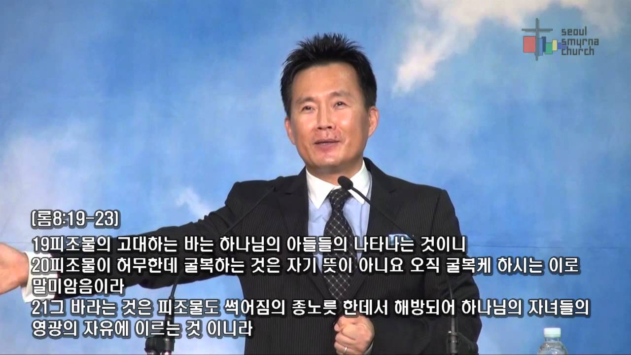 로마서79