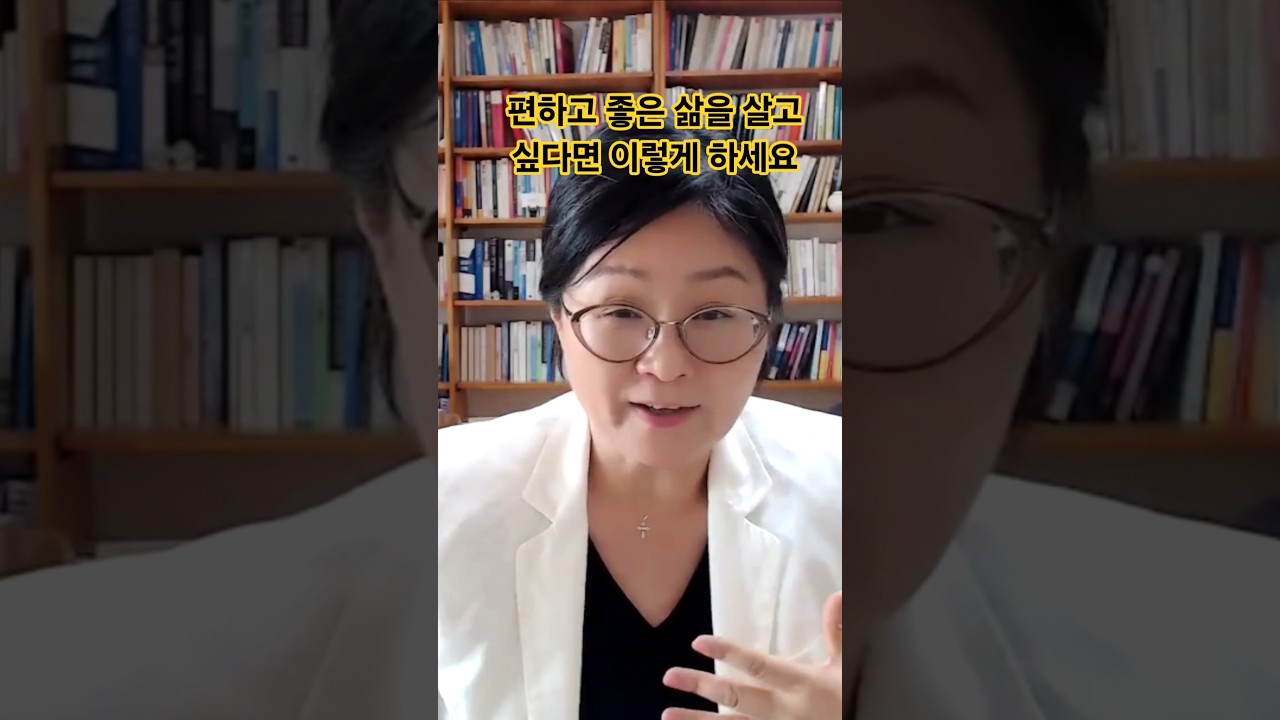 삶을 바꾸고 싶으면 질문부터 바꾸세요.김은미 마음성장학교 대표