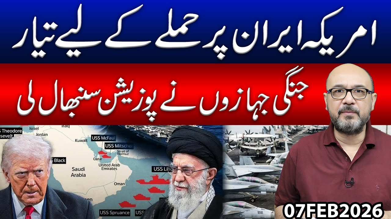 US Ready to Strike Iran | Warplanes Take Positions | Middle East on the Brink of War