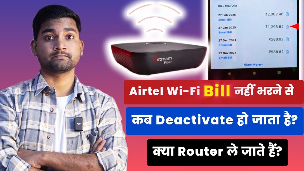 Airtel Fiber Wi-Fi बिल नहीं भरने से क्या राउटर ले जाते हैं? Airtel Xstream Fiber