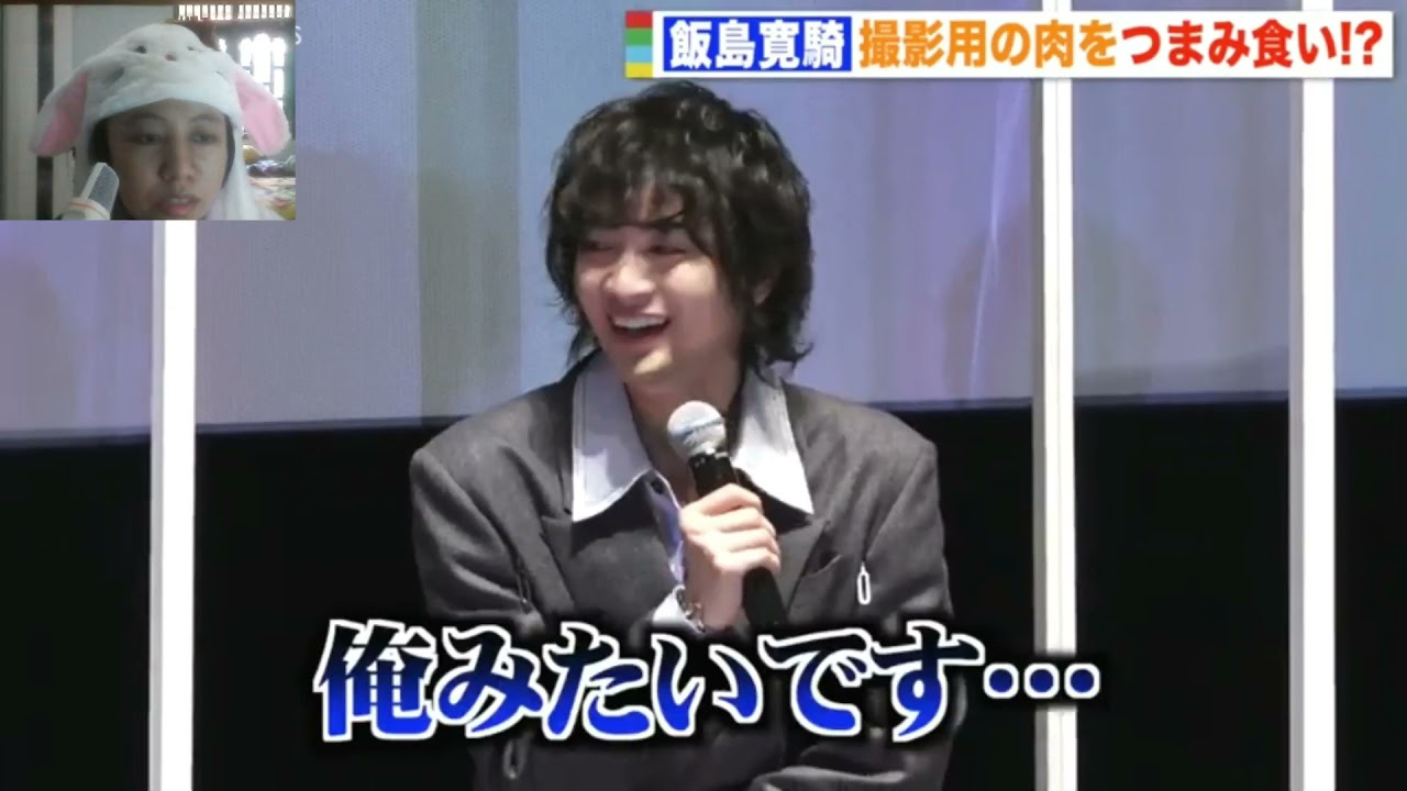 Bukti Shun Nishime dan Hiroki Iijima bersahabat