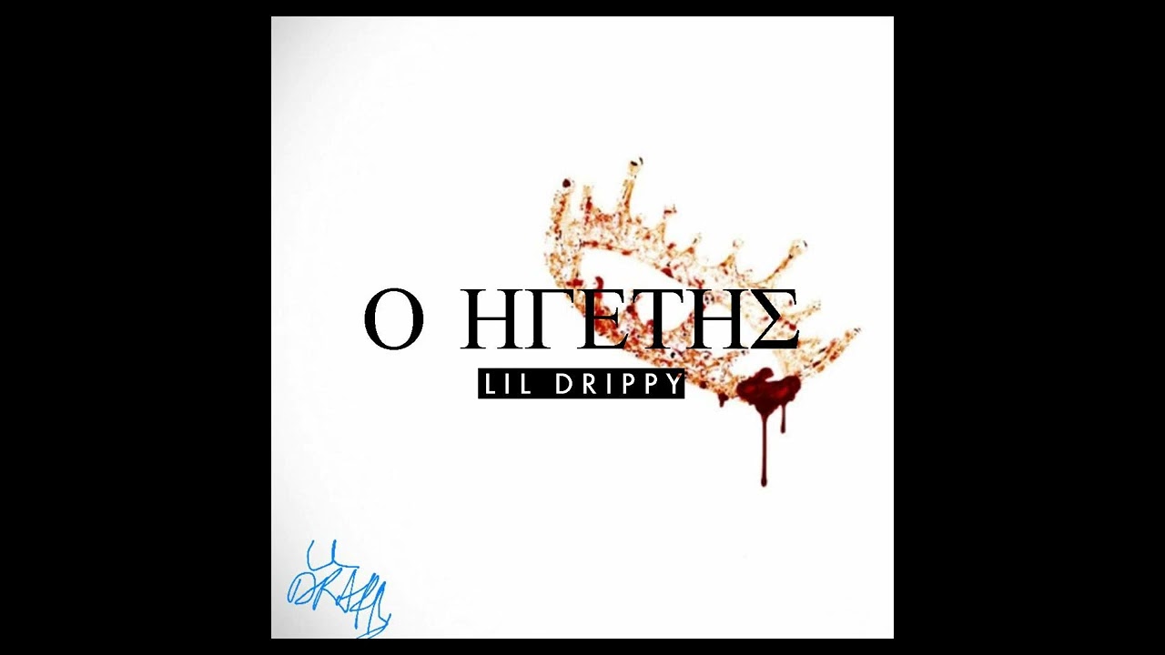 Lil Drippy - &Omicron; &Eta;&Gamma;&Epsilon;&Tau;&Eta;&Sigma; (Official Audio)