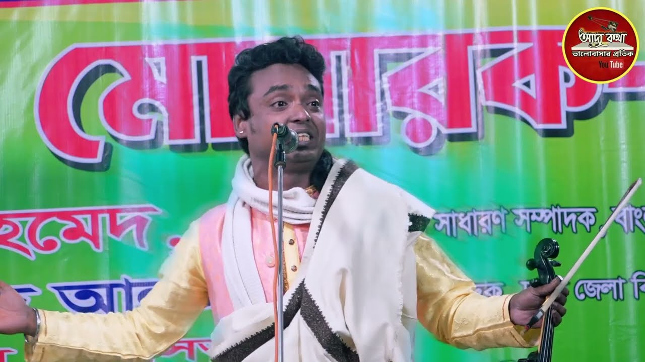 স্টেজের মধ্যে এইটা কি হয়ে গেলো-শুধু মারামারি বাকি ছিলো-কঠিন ঝগরা দেখুন || আলামিন নূরী ও সনিয়া সরকার