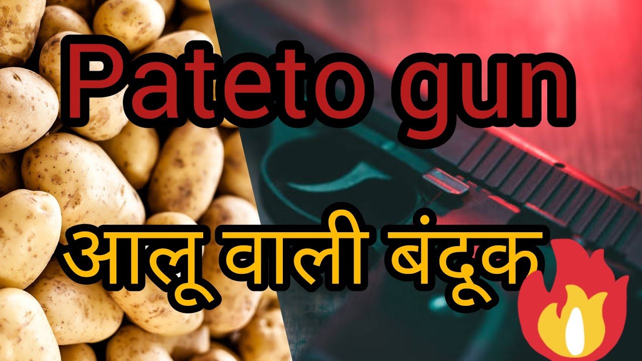 pateto gun #short #science #expriment ##subscribe #viwes #megical November 1, 2022