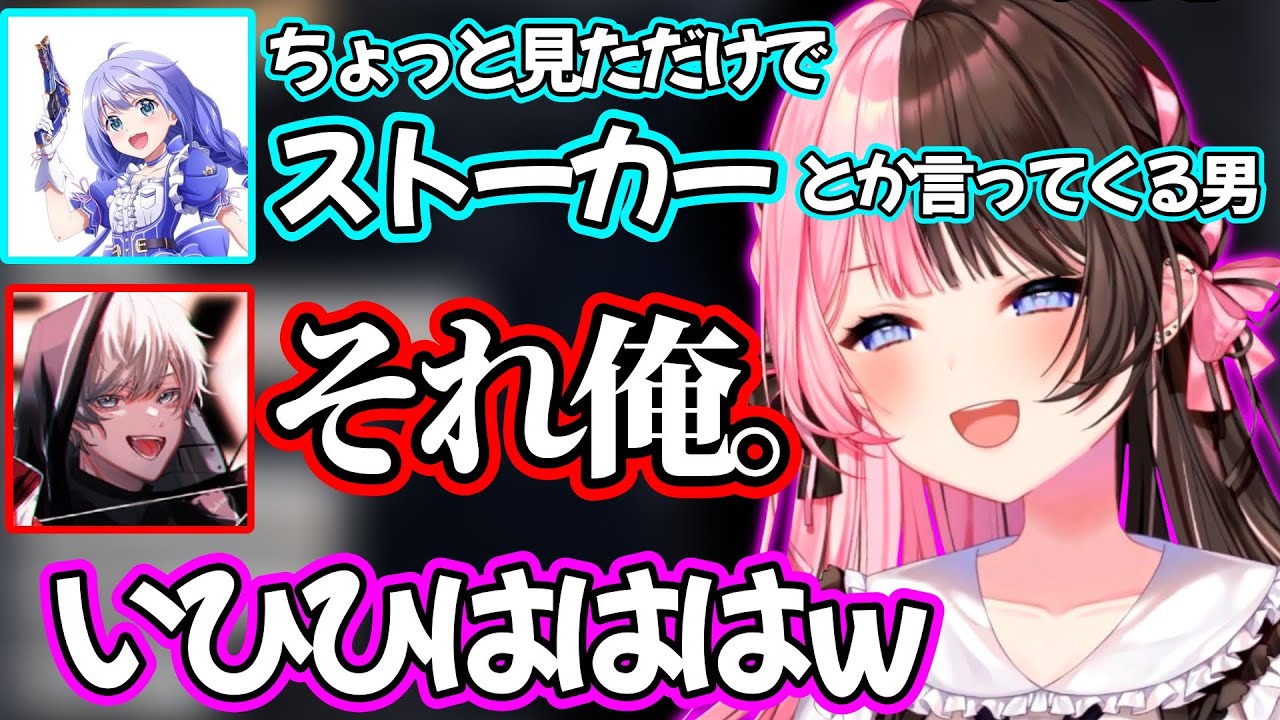 言葉のナイフが鋭い勇気ちひろとチャラいBobSappAimに爆笑する橘ひなののAPEXコラボが面白すぎたｗ【橘ひなの ぶいすぽ にじさんじ 切り抜き】