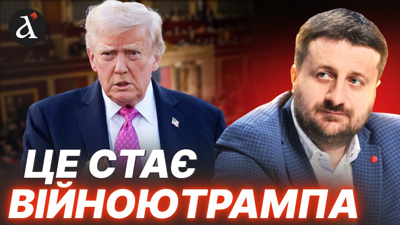 🔥ЗАГОРОДНІЙ: це буде ОСОБИСТА ПОРАЗКА ТРАМПА! США можуть вийти з переговорів? Ось що робити УКРАЇНІ