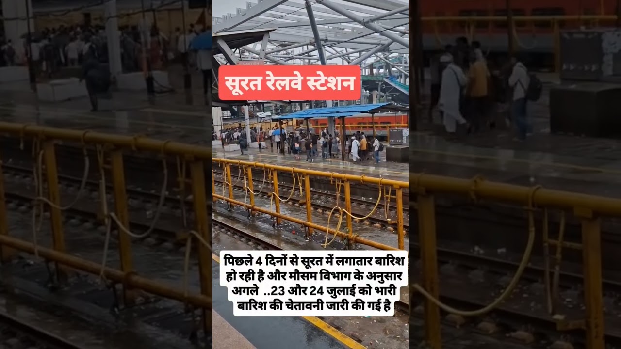 Surat Railway Station update for 23/07/2026 # #ai #fact #video #rain #update
