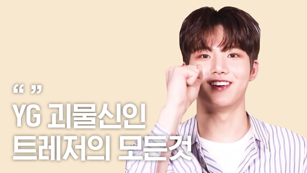 [Eng] 아무도 몰랐던 트레저(TREASURE)의 비밀은? [말로쓰는프로필]