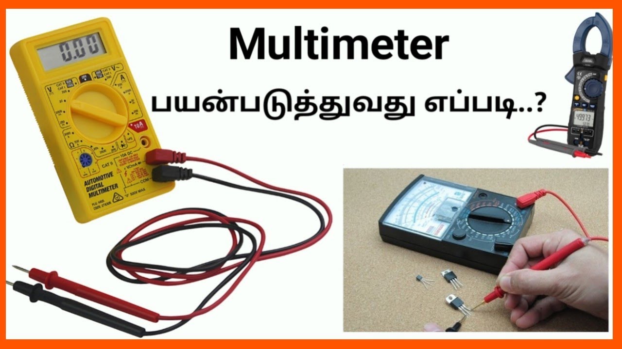 மல்டி மீட்டர் பயன்படுத்துவது எப்படி..? / How to use Multimeter for Beginner  l #grptuber