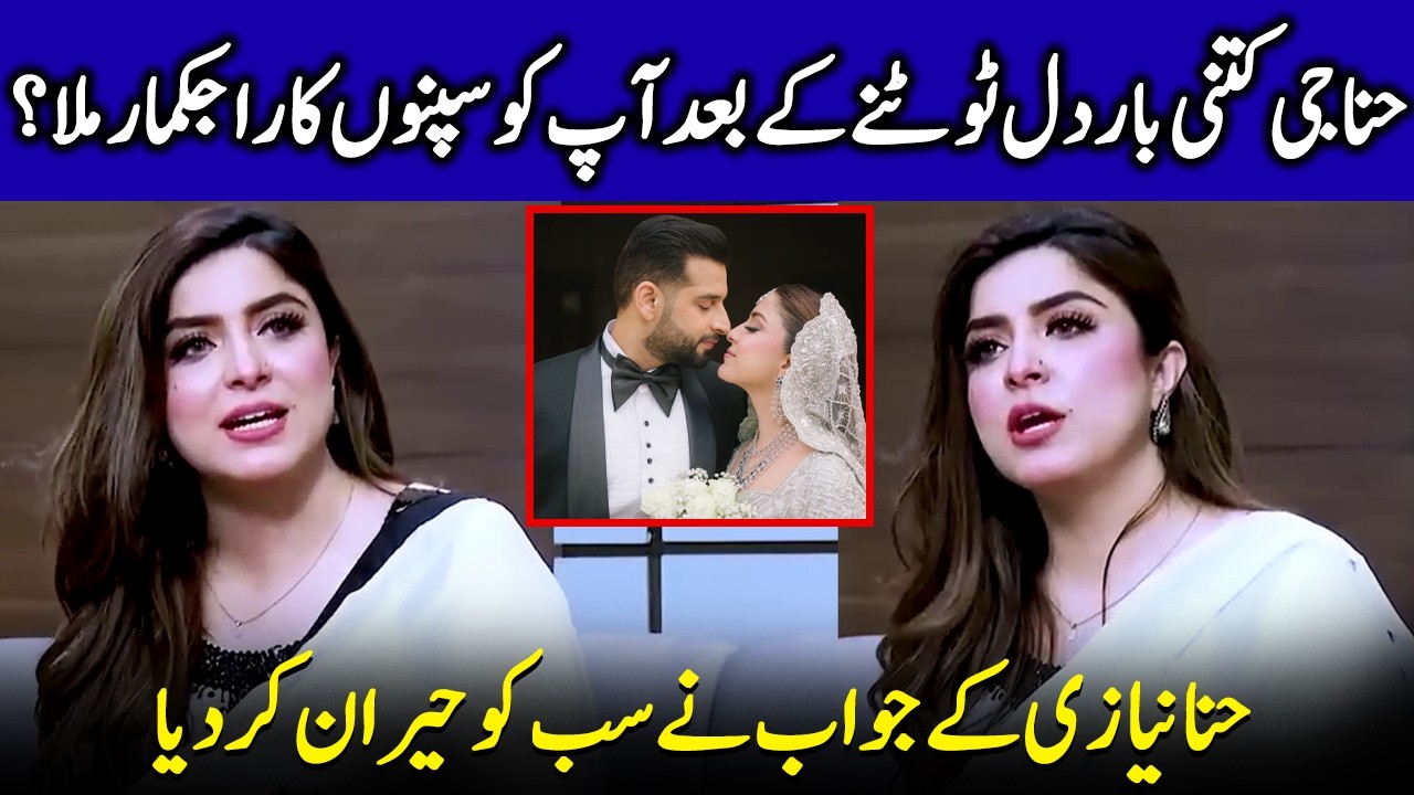 The Sensational Story Of Hina Niazi’s Prince Of Dreams Revealed! | Beau Rocky Jaiswal | JP2Q