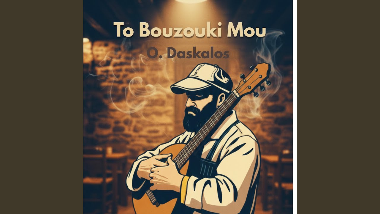 To Bouzouki Mou