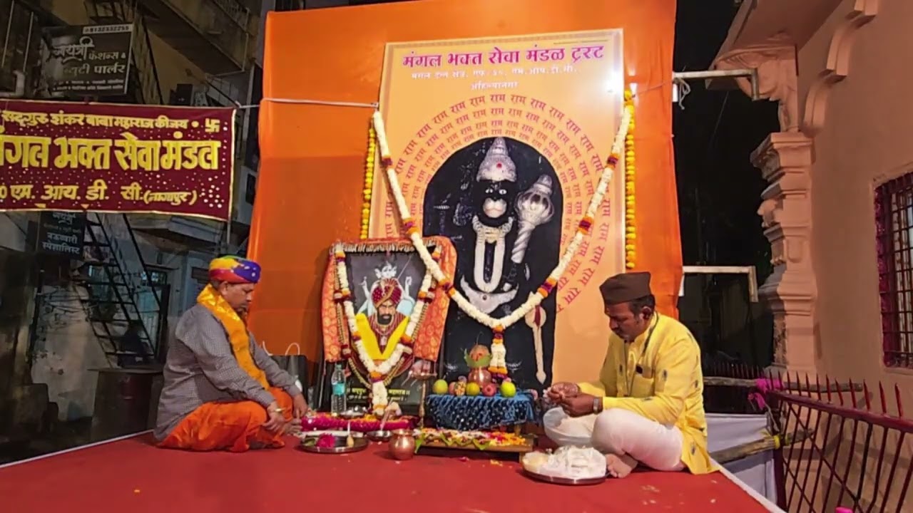 शंकर बाबा स्तुती
