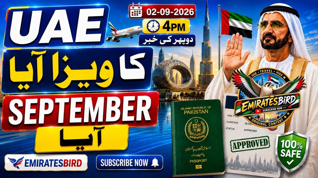 UAE Visa updates | Dubai Visit Visa for Pakistani | labor Visa Azad visa reject Now For Pakistani