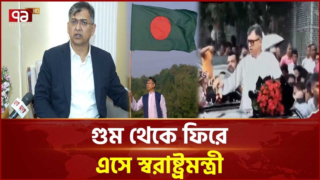 ১১ বছর আগে এদিনই গুমের শিকার হন বিএনপি নেতা সালাহউদ্দিন আহমদ | BNP | Ekattor TV