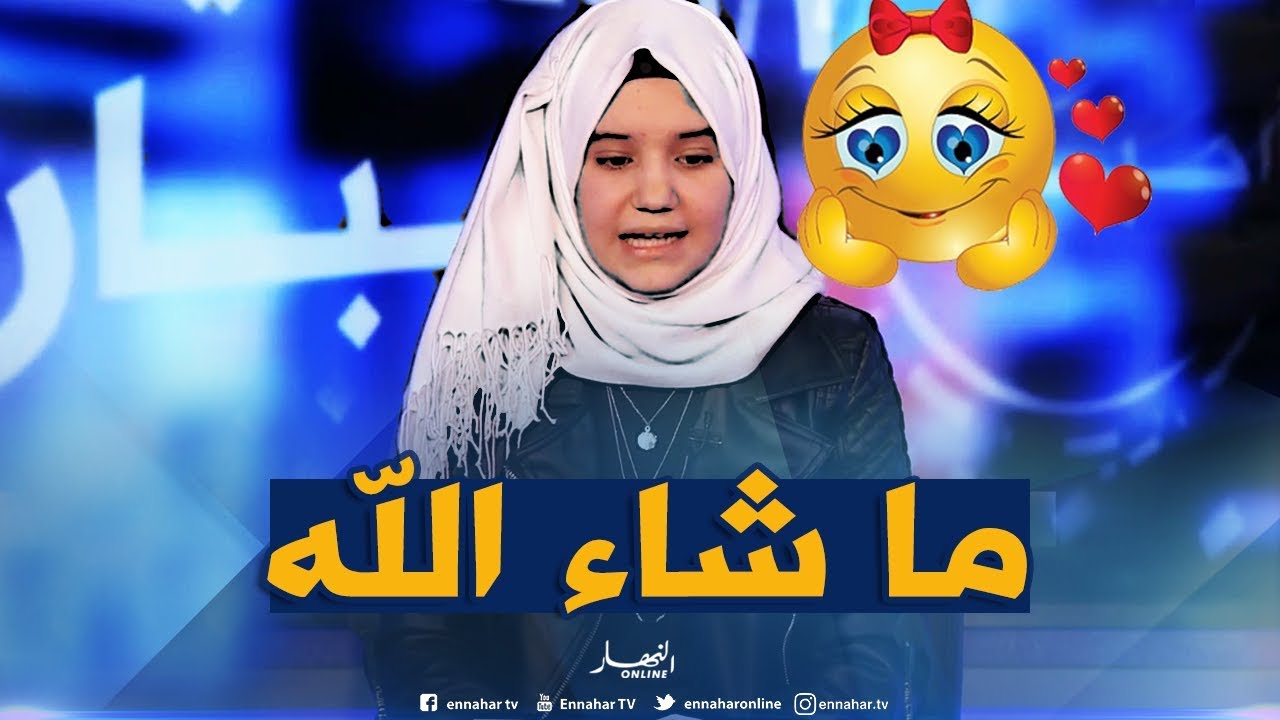 دعاء..ترتل آيات من الذكر الحكيم مباشرة من بلاطو النهار