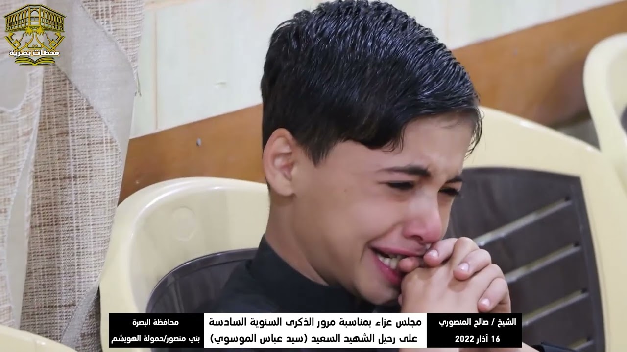 نعي الشيخ صالح المنصوري الذكرى السنويه السادسه الرحيل الصديق ولاخ الشهيد المجاهد سيد عباس الموسوي