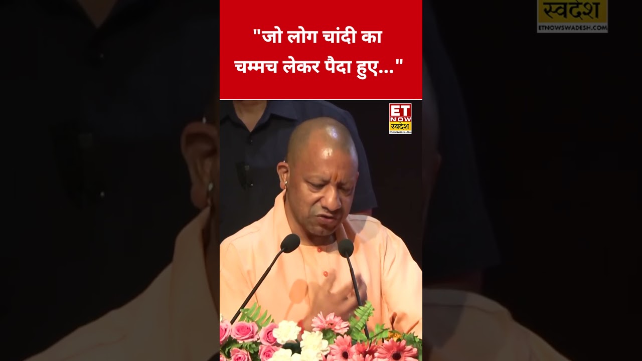 What did CM Yogi say? #etnowswadesh #yogiadityanath #congress #rahulgandhi #priyankagandhi #shorts