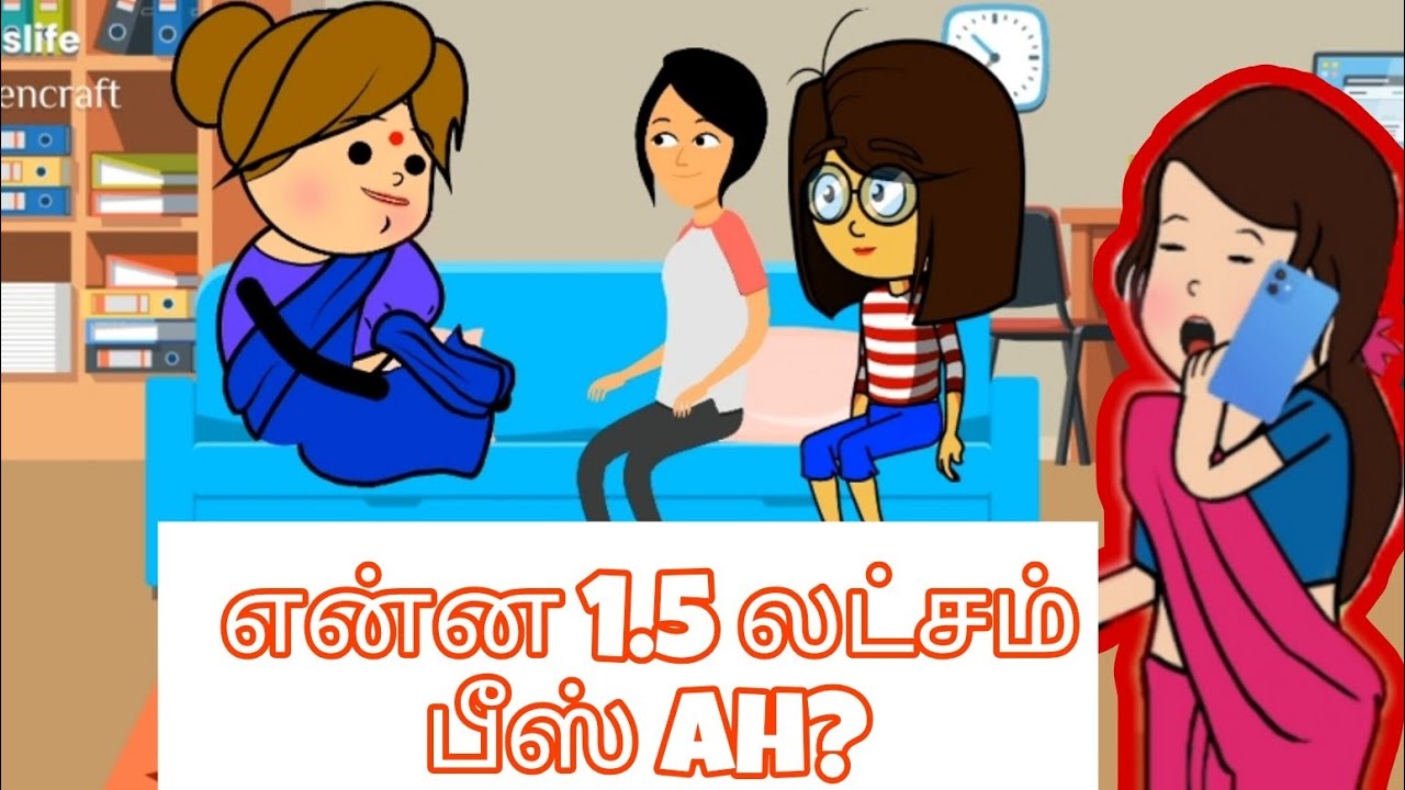 Part 4- என்ன 1.5 லட்சம் பீஸ் ah? Mamiyar Marumagal Comedy @Cheenislife