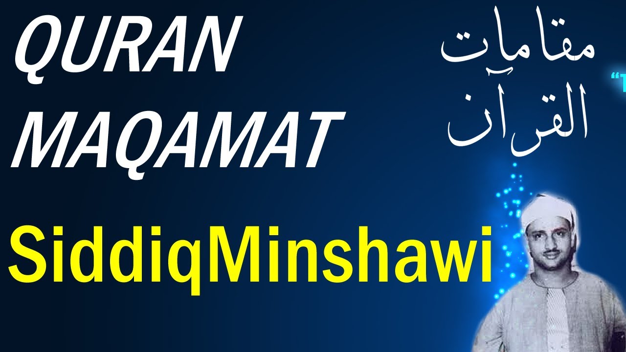Siddiq Minshawi - Quran Maqamat - قرآن مقامات بصوت شيخ صديق منشاوي